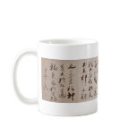 "The Great Learning" Chinese Calligraphy Gift mugs