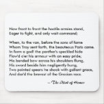 The Iliad of Homer Troy Paris Hostile Armies mousepads