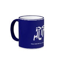 The Internet Is Ours, Get Your Own! Mugs