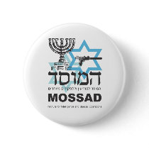The Israeli Mossad Agency Buttons
