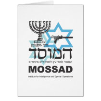 The Israeli Mossad Agency Greeting Card