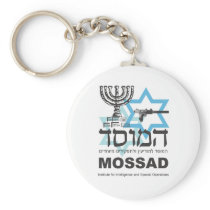 The Israeli Mossad Agency Key Chains