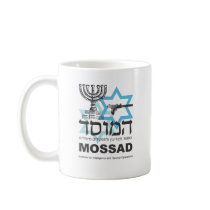 The Israeli Mossad Agency Mugs