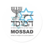 The Israeli Mossad Agency stickers