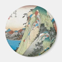 The Lake at Hakone, Japan circa 1831- 1834 Fridge Magnet