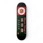 The Lake Biwa bus STOP! Skateboard. < Green >
