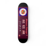 The Lake Biwa bus STOP! Skateboard. < Purple; Blue