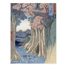 The monkey bridge in the Kai province Post Cards