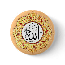 The Name of Allah by Hafiz Osman Pin