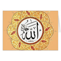 The Name of Allah by Hafiz Osman Greeting Card