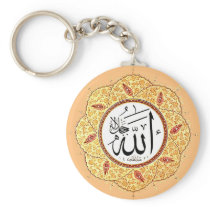 The Name of Allah by Hafiz Osman Keychain