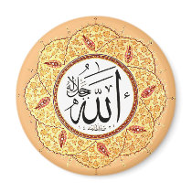 The Name of Allah by Hafiz Osman Refrigerator Magnets