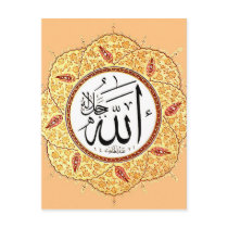 The Name of Allah by Hafiz Osman Post Cards
