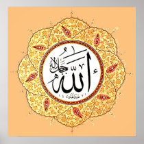 The Name of Allah by Hafiz Osman Posters