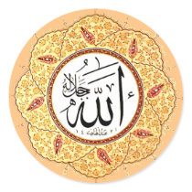 The Name of Allah by Hafiz Osman Round Stickers
