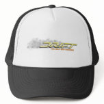 The only way forward hats
