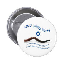 The Original Bless of Shofar - Psalms 150:3 Button
