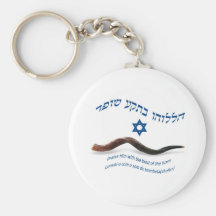The Original Bless of Shofar - Psalms 150:3 Keychains