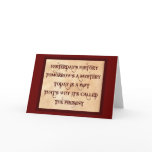 The Present Card
