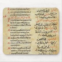 The Psalms of the Prophet David Mouse Pad