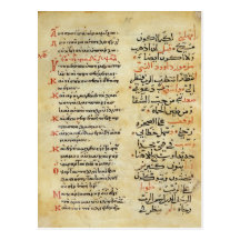 The Psalms of the Prophet David Postcard