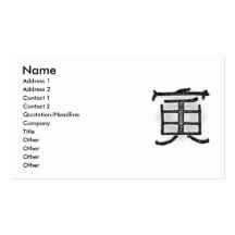 The Respct Tiger Profile Card Business Card