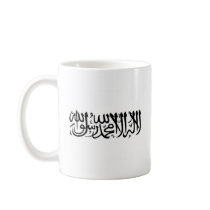 The Shahada Coffee Mugs