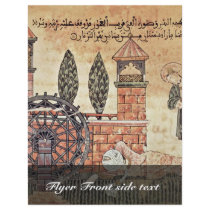 The Story Of Bayader And Riyad ( "Hadath Bayader W Flyer