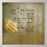 The Writing is on the Wall Print