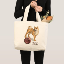 The Year of the Dog Bag