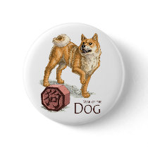 The Year of the Dog