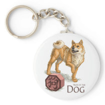 The Year of the Dog