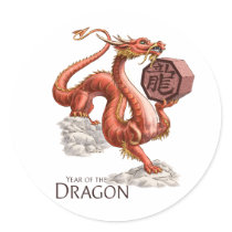 The Year of the Dragon Sticker