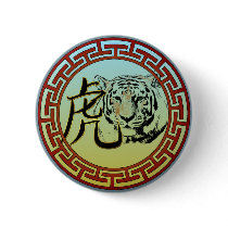 The Year of the Tiger Pinback Button