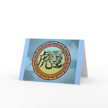 The Year of the Tiger Greeting Card