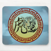 The Year of the Tiger Mousepad