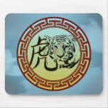 The Year of the Tiger mousepads