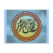 The Year of the Tiger Postcard