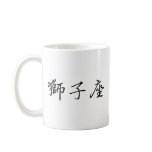The Zodiac - Leo mugs