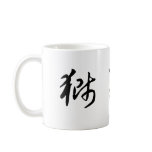 The Zodiac - Leo mugs