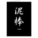 Thief - Dorobou Cards