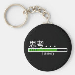 Thinking... Please Wait (Chinese) Keychains