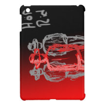 Three Men iPad Mini Cover