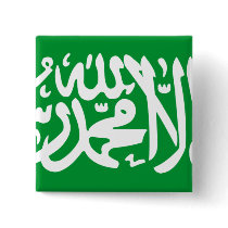Thuluth Script From The Saudi Arabia, Saudi Arabia Pin