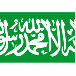 Thuluth Script From The Saudi Arabia, Saudi Arabia photo sculptures