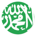Thuluth Script From The Saudi Arabia, Saudi Arabia stickers