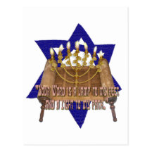 Thy Word is a Lamp To My Feet Post Card