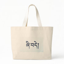 Tibetan Peace Bag