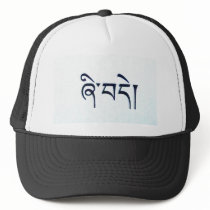 Tibetan Peace Cap Mesh Hats