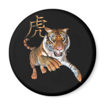 Tiger and Chinese Symbol Fridge Magnet